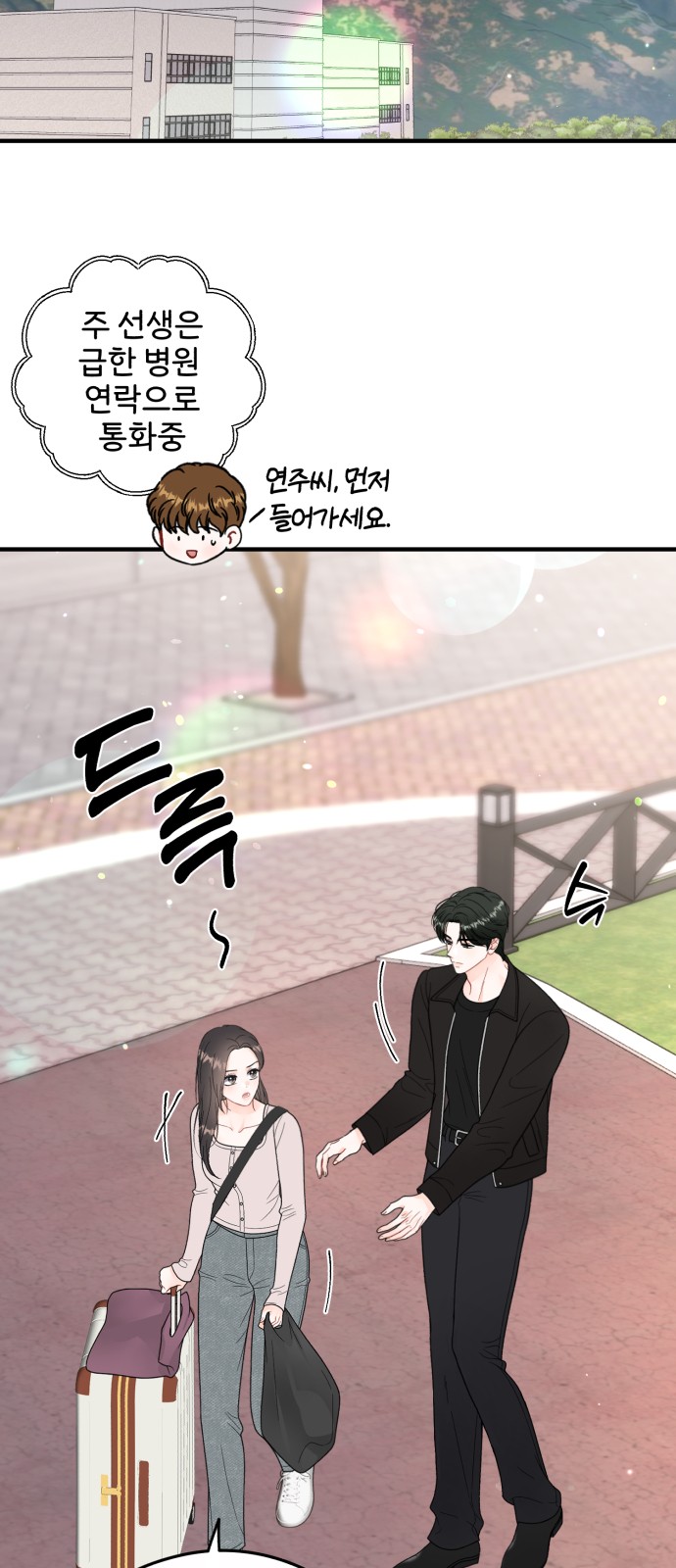 48 페이지