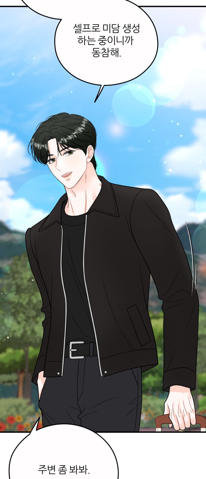 51 페이지