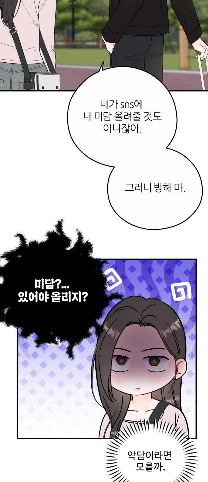 54 페이지