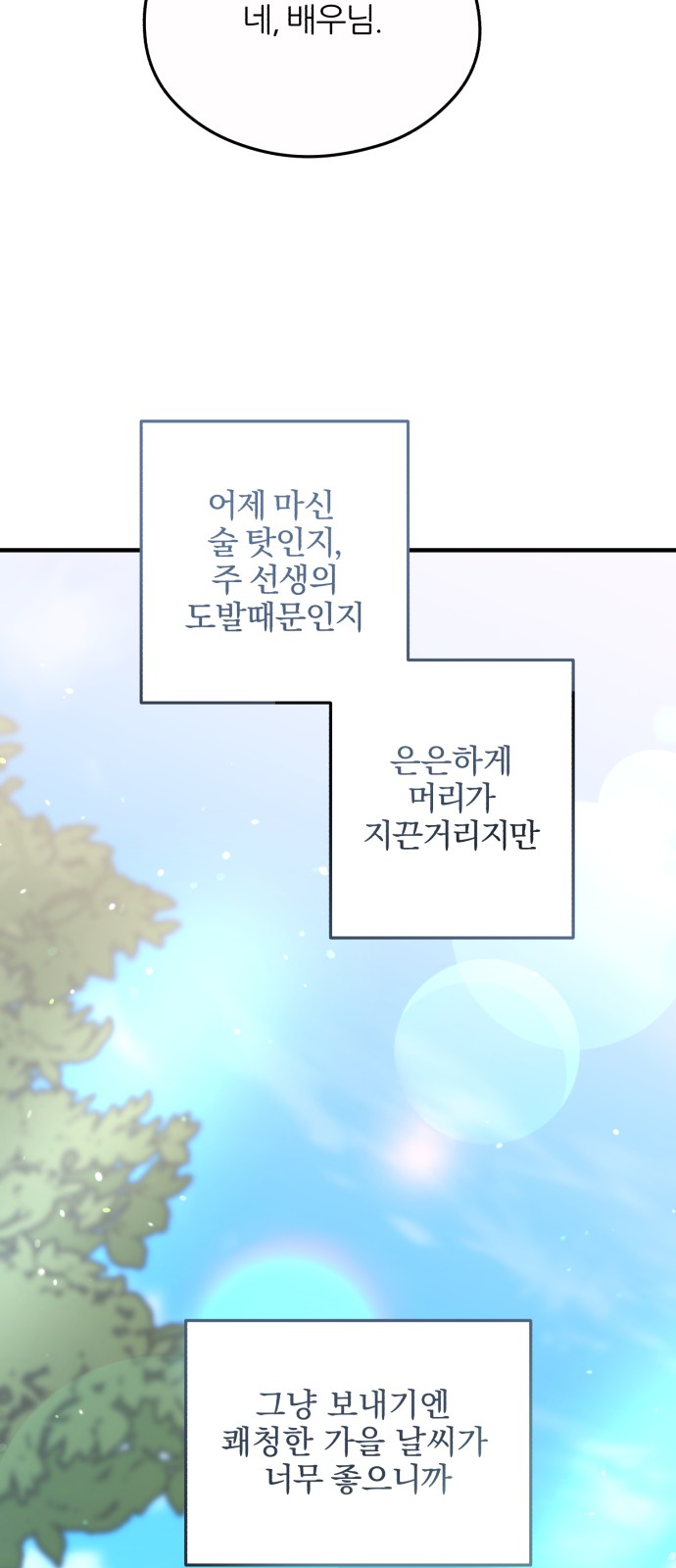 56 페이지