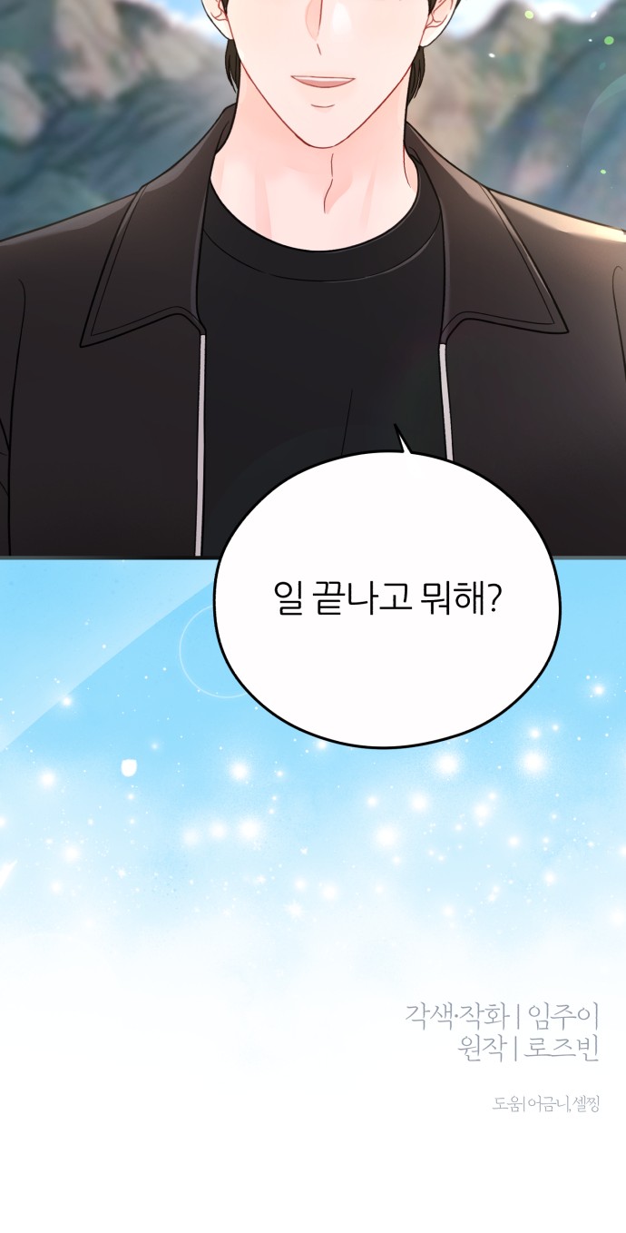 58 페이지