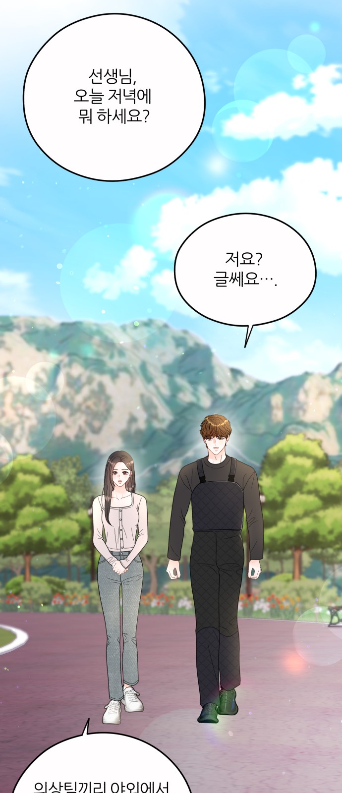 10 페이지