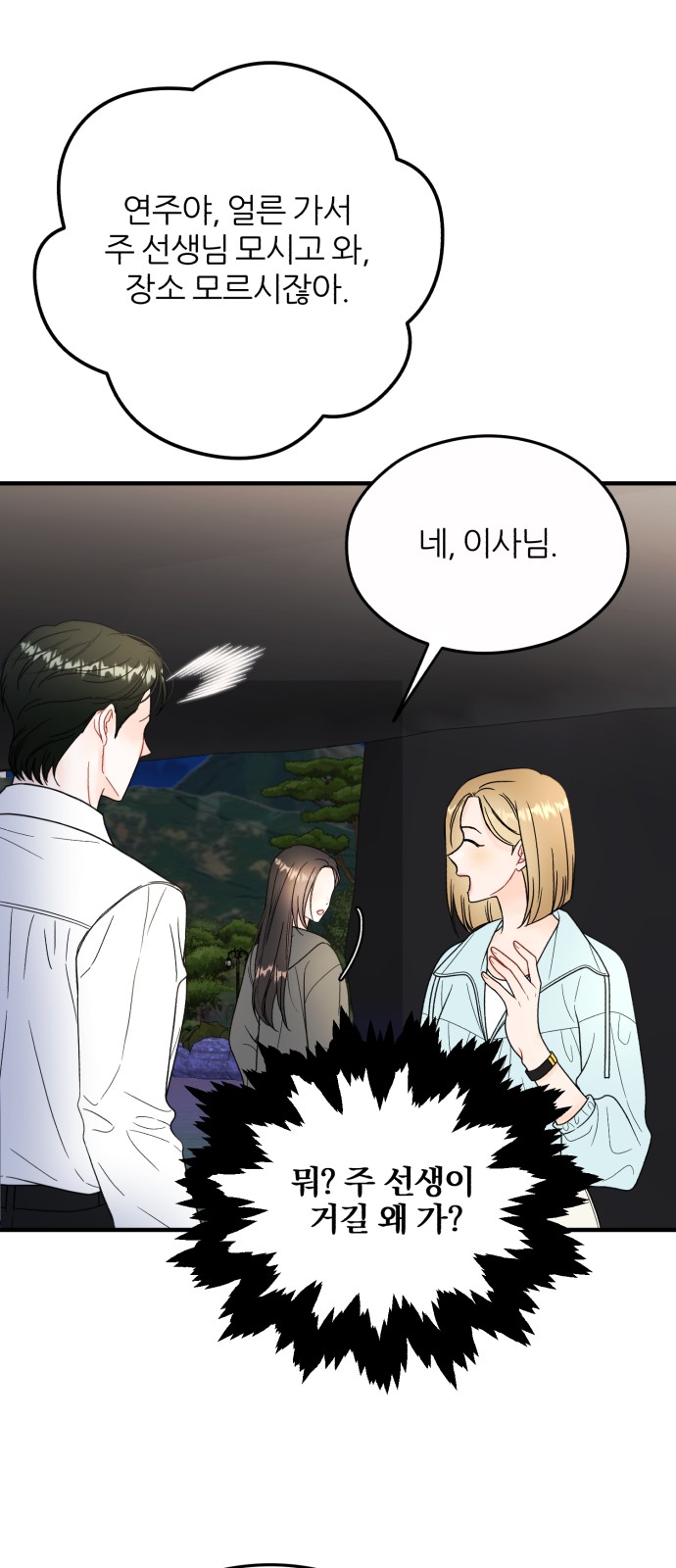 24 페이지
