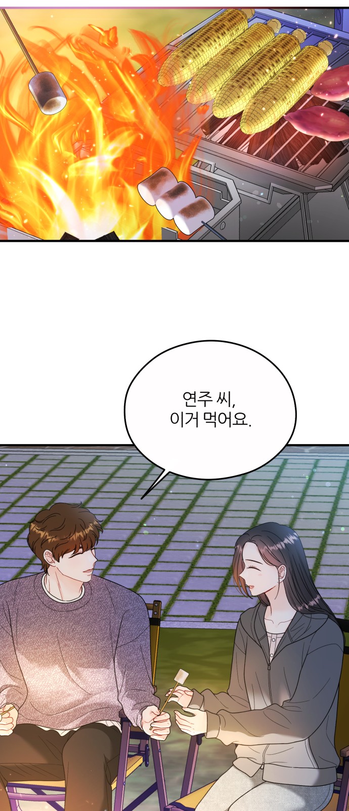 27 페이지