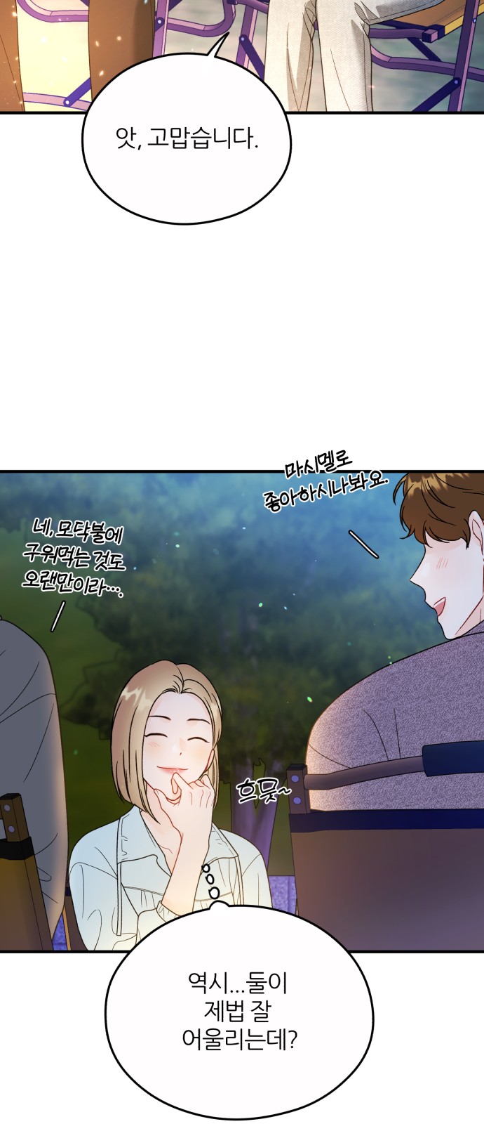 28 페이지