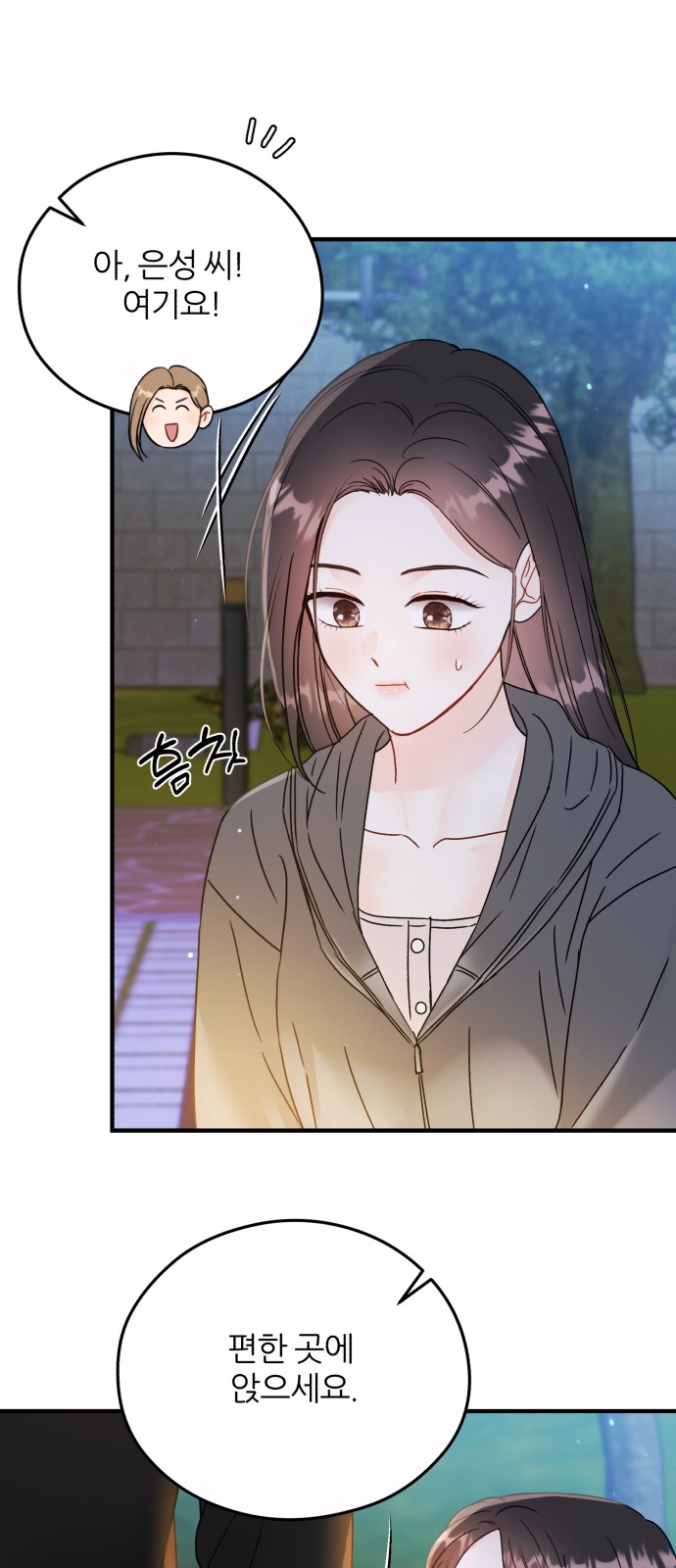 29 페이지