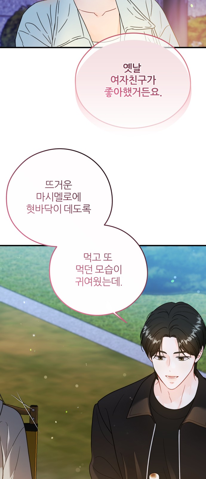 32 페이지