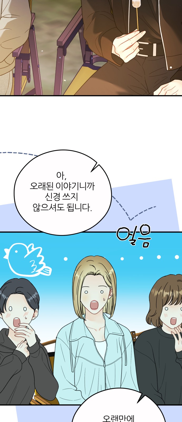 33 페이지