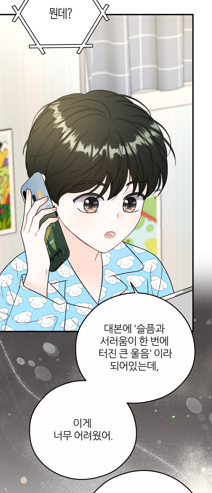 45 페이지