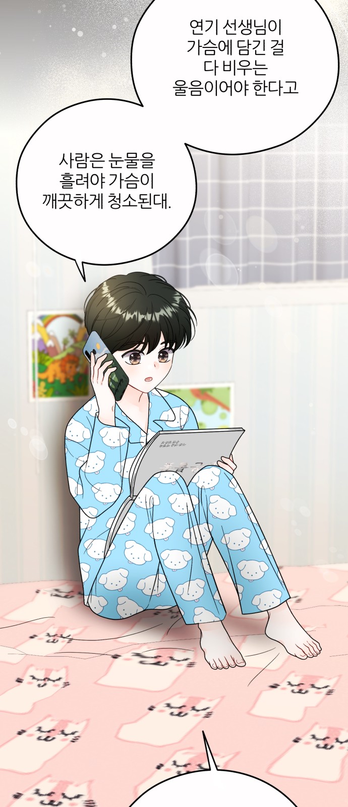 46 페이지