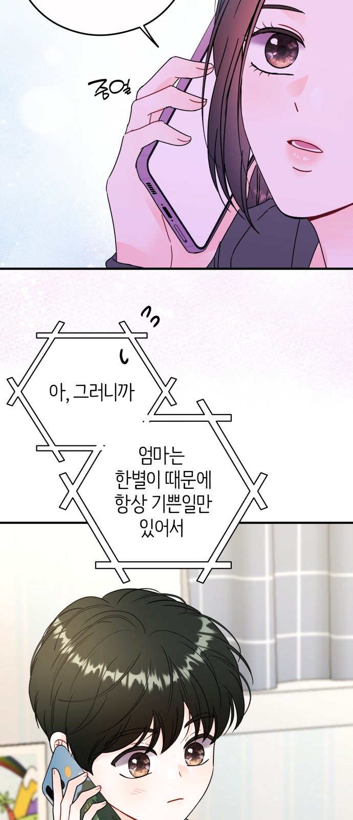 48 페이지