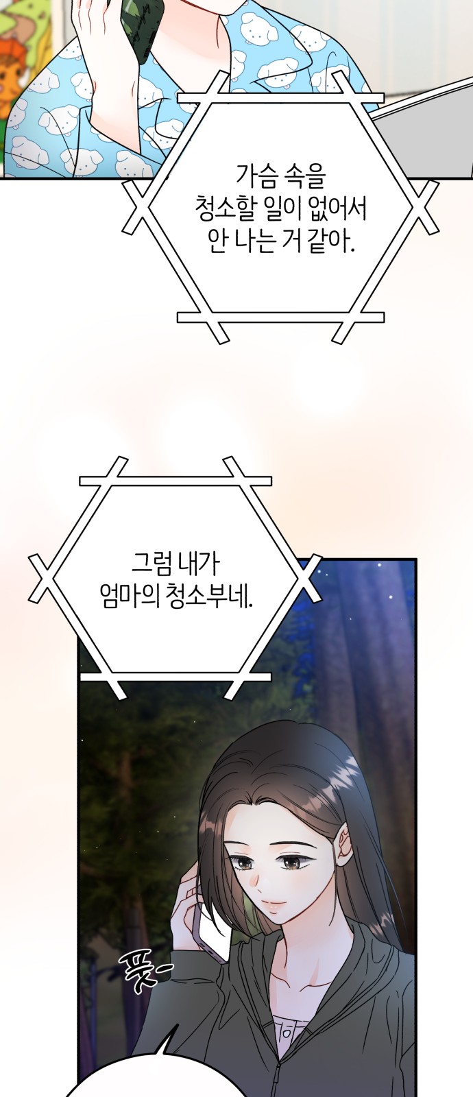 49 페이지