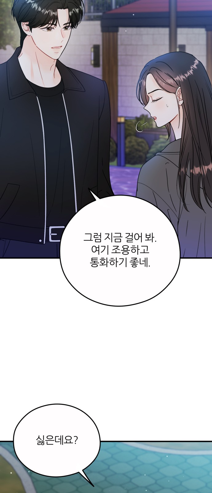 55 페이지