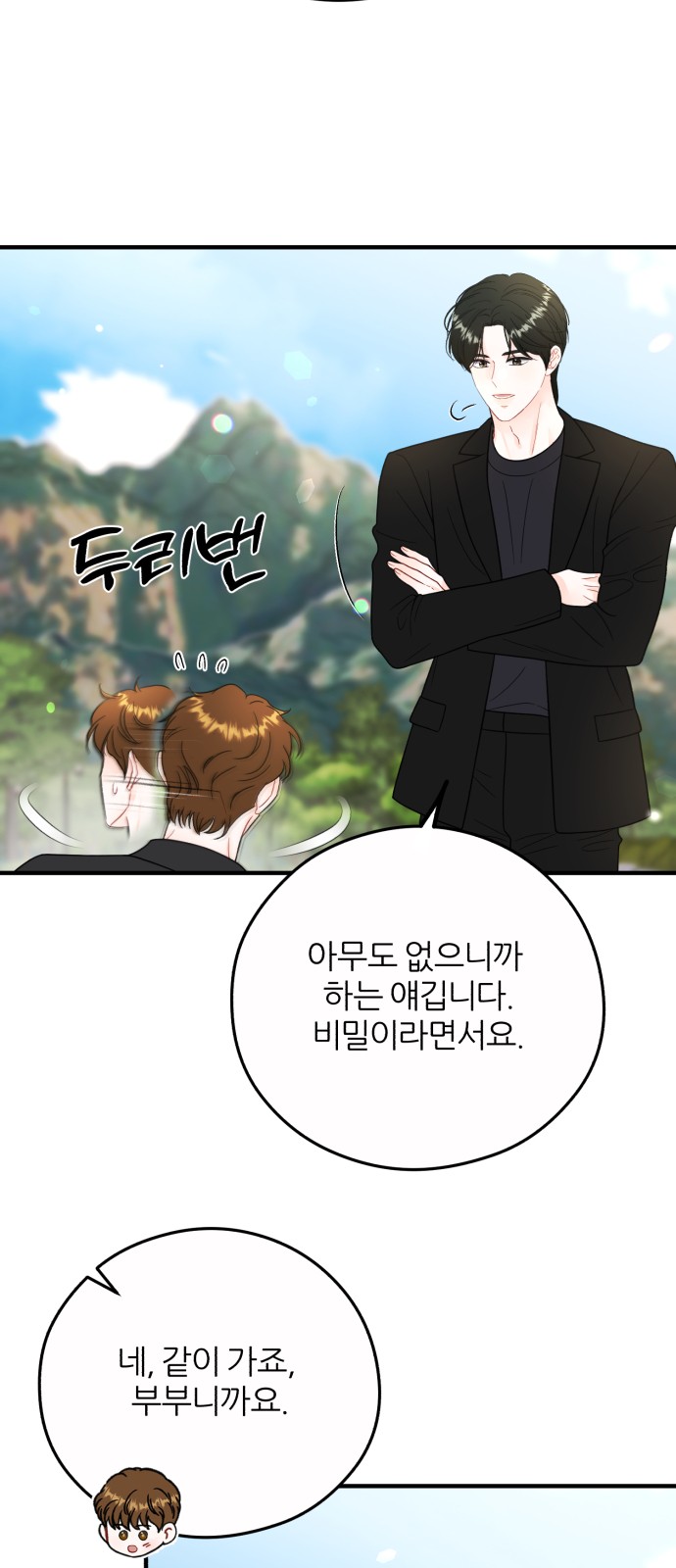 45 페이지