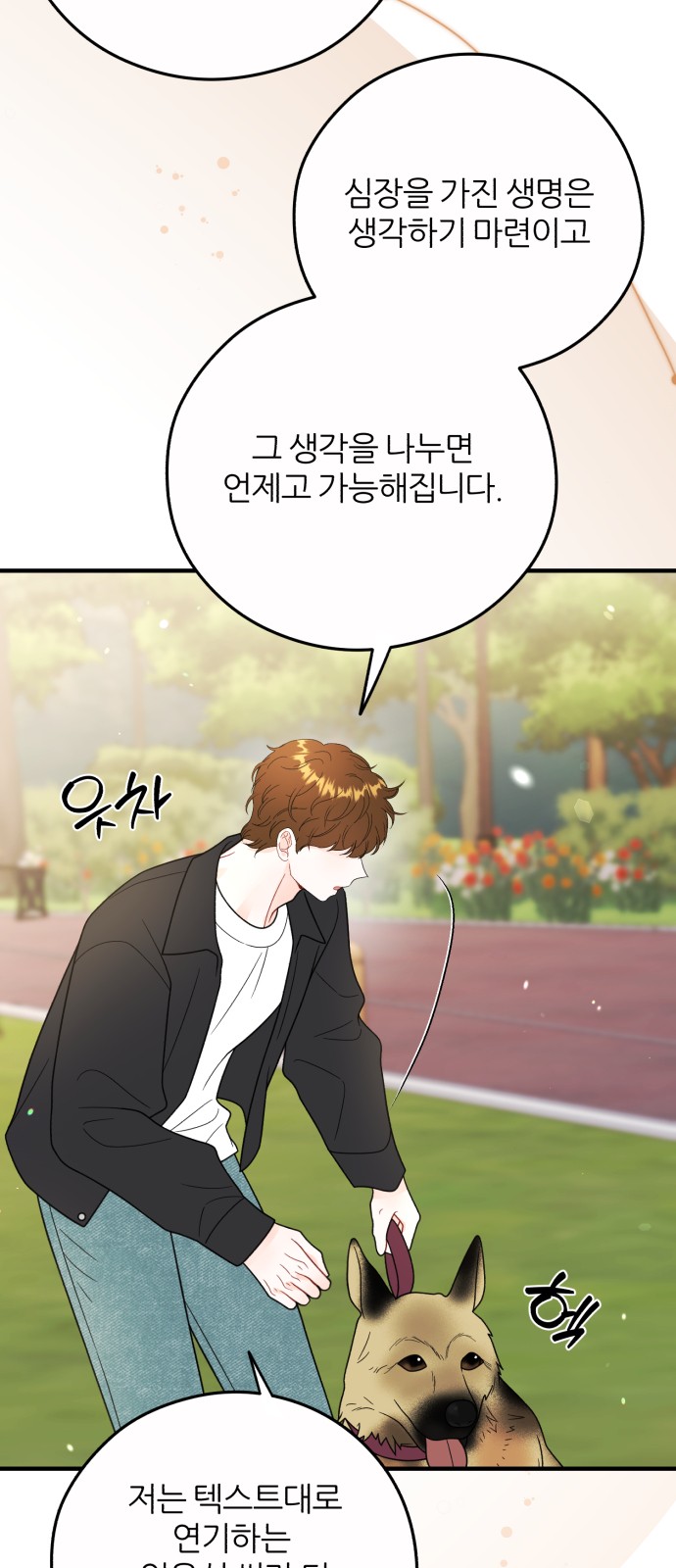 47 페이지