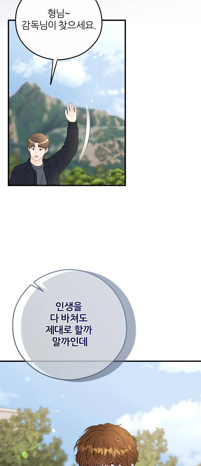 52 페이지