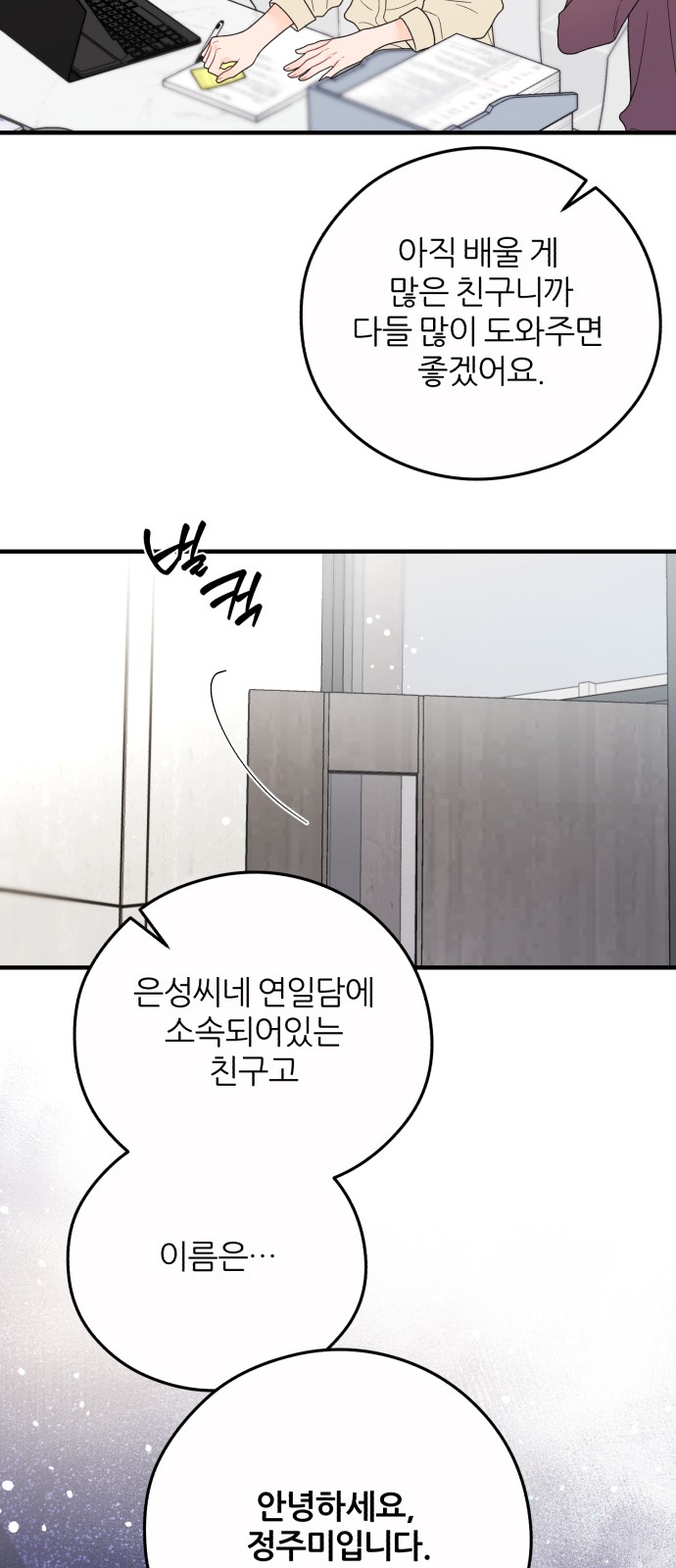 57 페이지