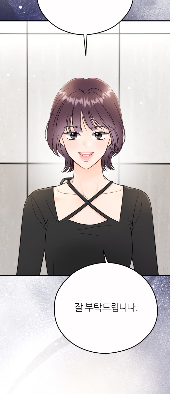 58 페이지