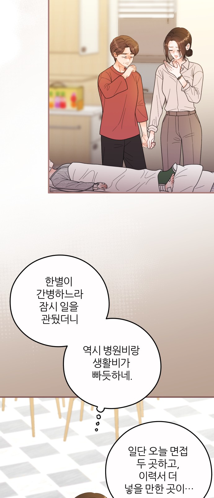 15 페이지