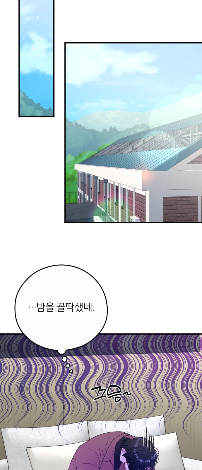 29 페이지