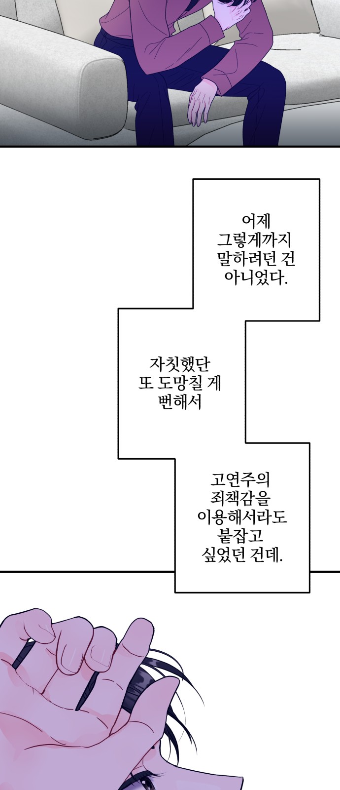 30 페이지
