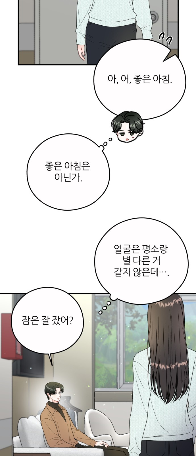 33 페이지
