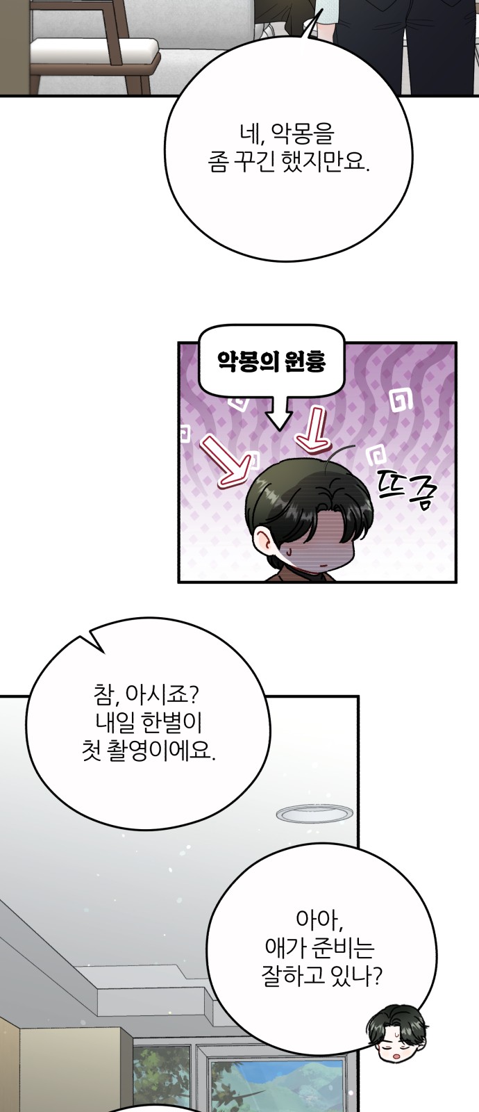 34 페이지