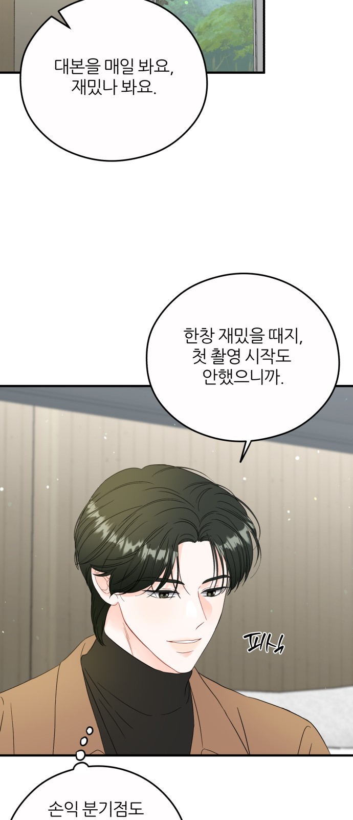35 페이지