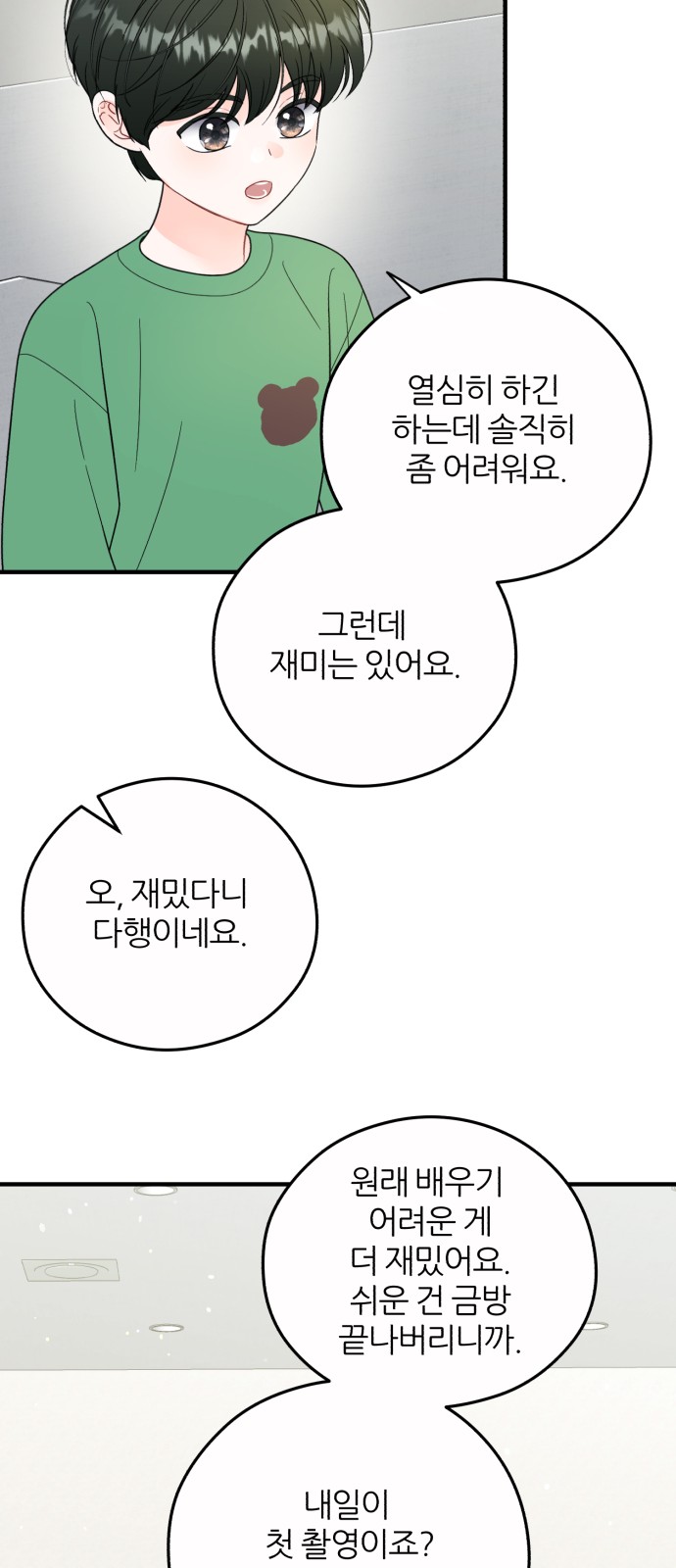 48 페이지