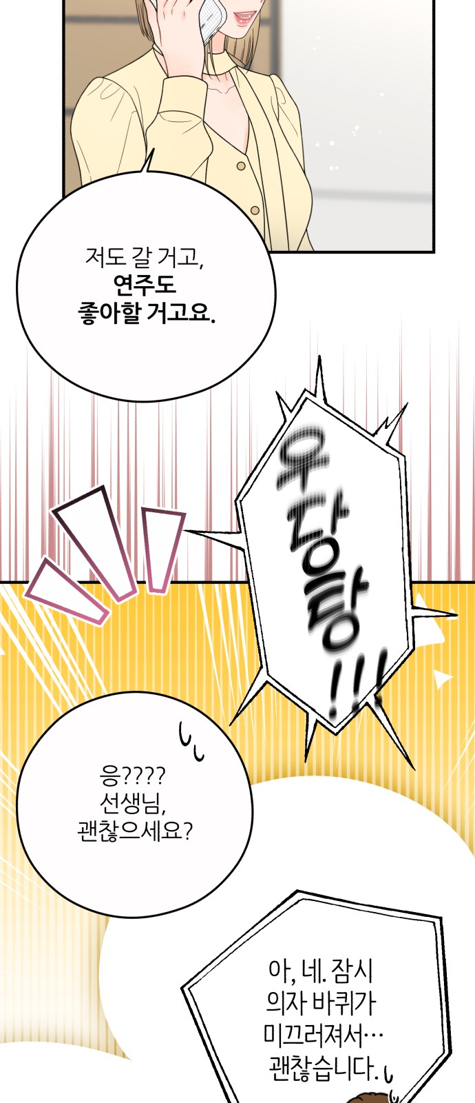 26 페이지