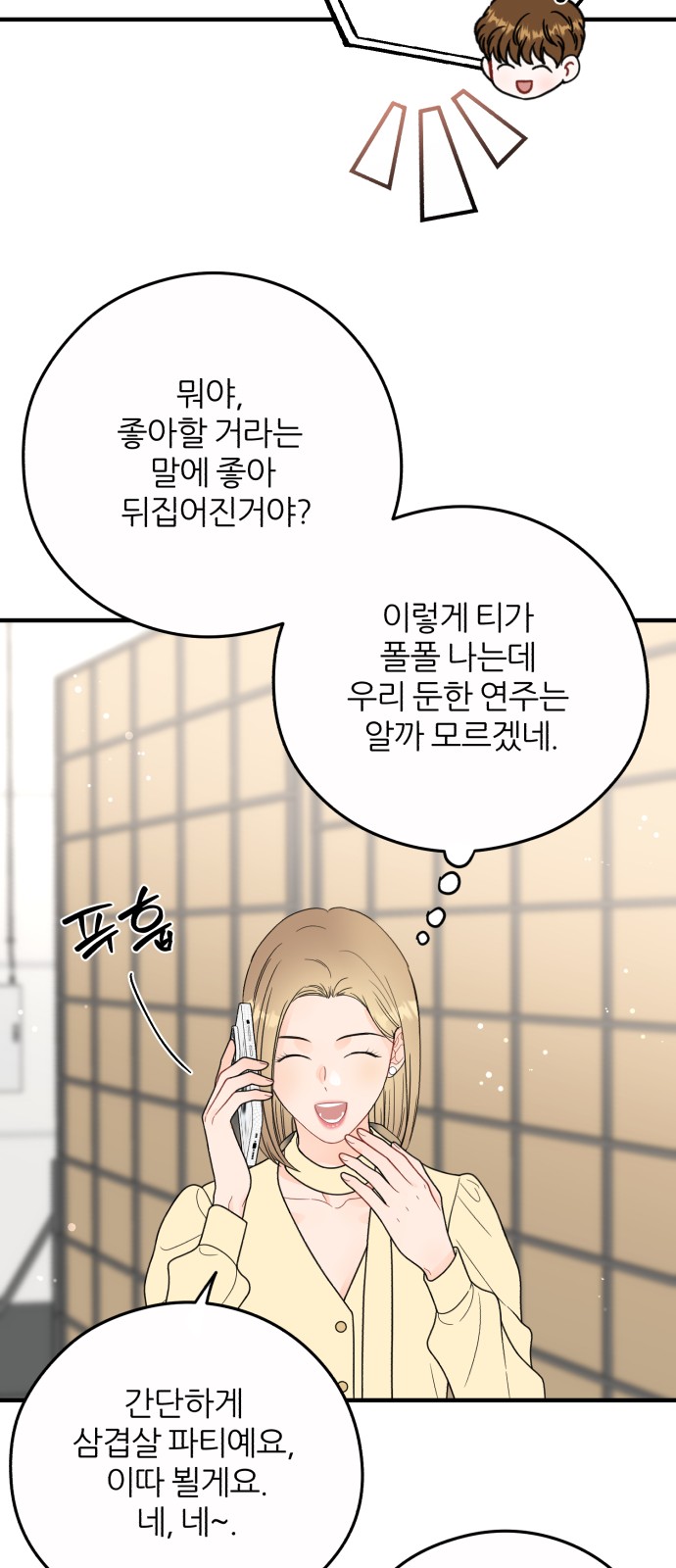27 페이지