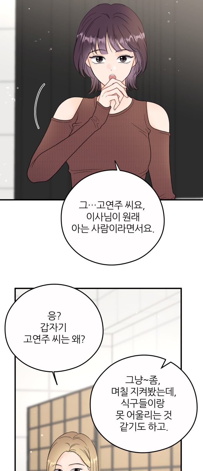 29 페이지