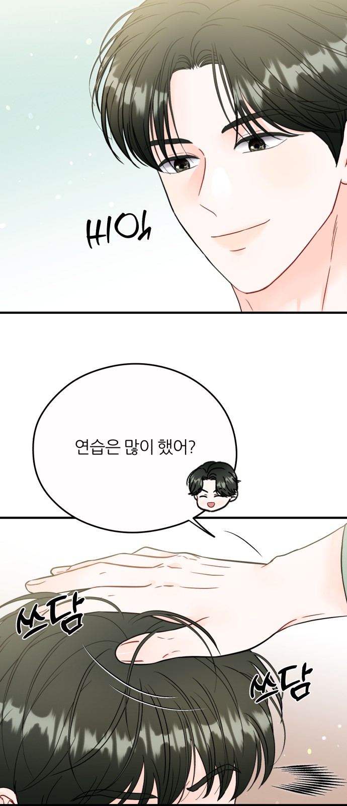 3 페이지
