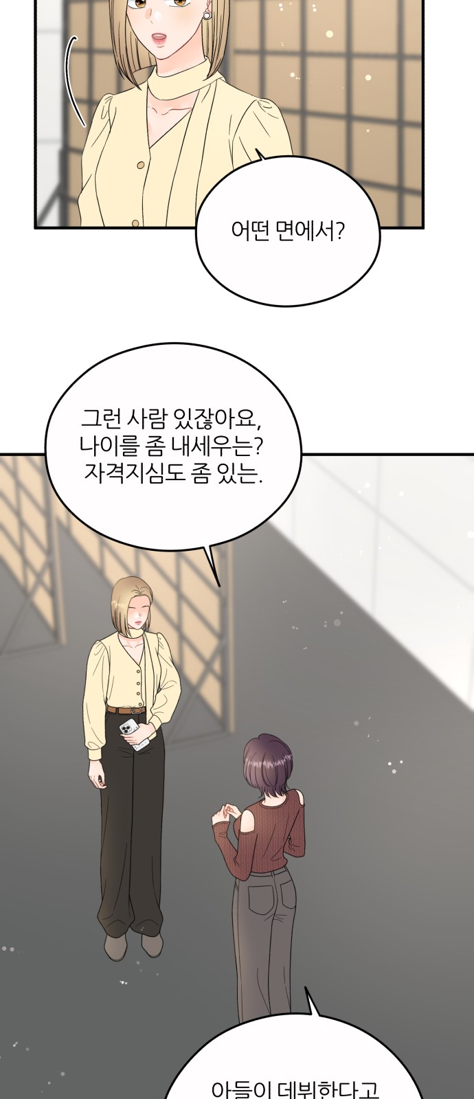 30 페이지