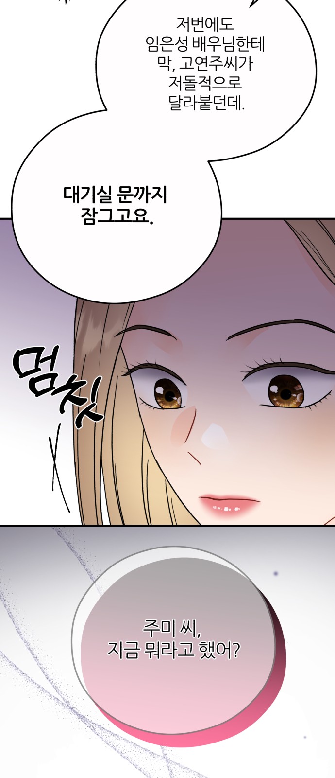 33 페이지
