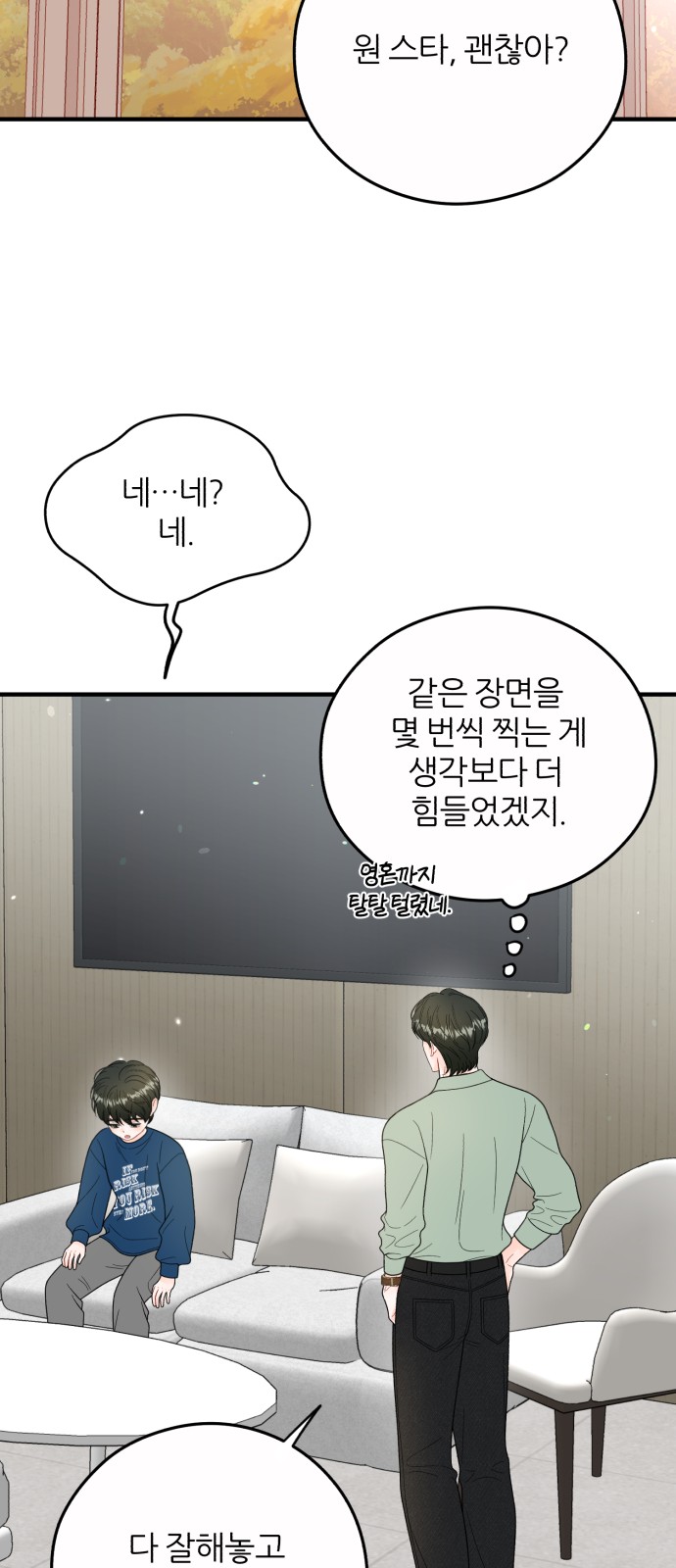 35 페이지