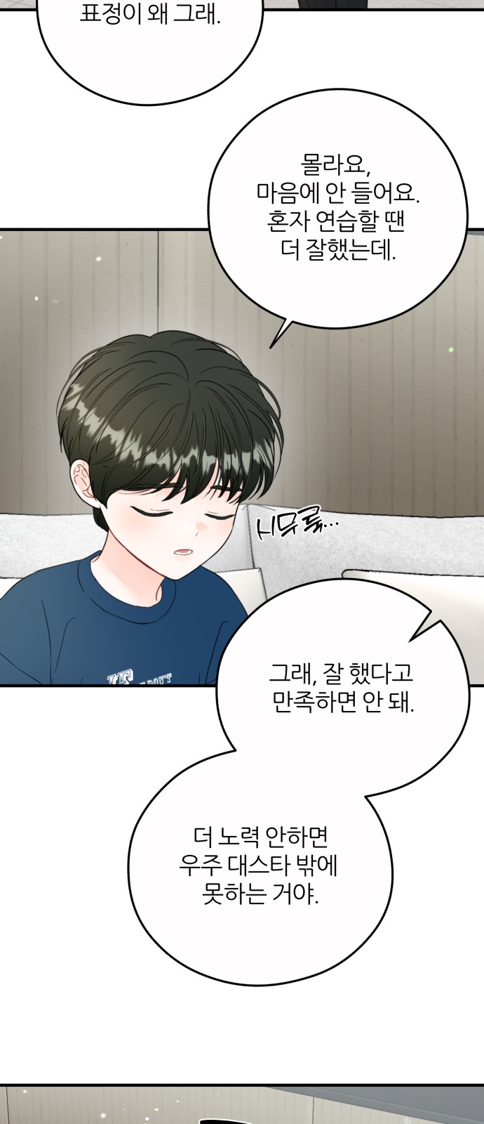 36 페이지