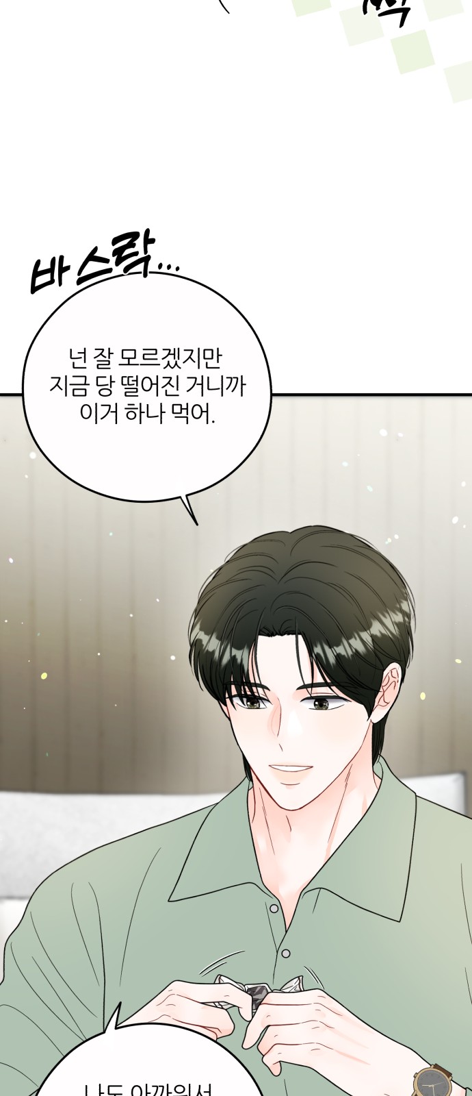 38 페이지