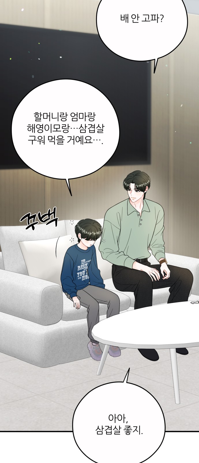 41 페이지