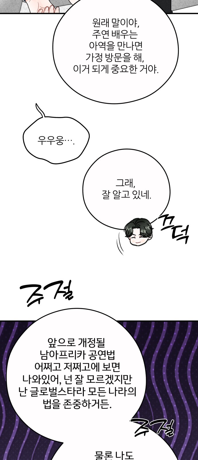 47 페이지