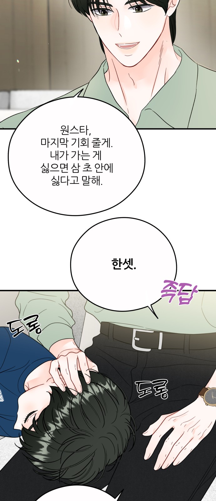 49 페이지