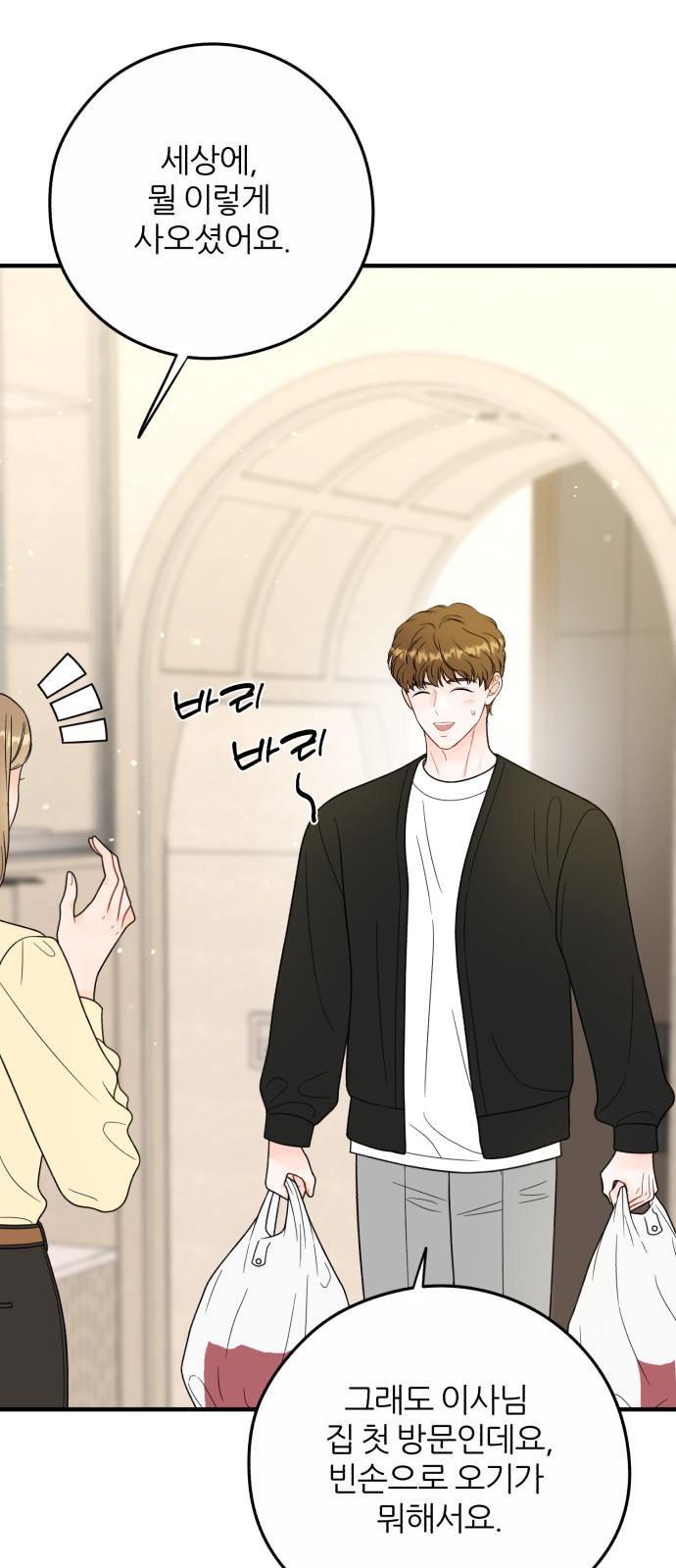 11 페이지