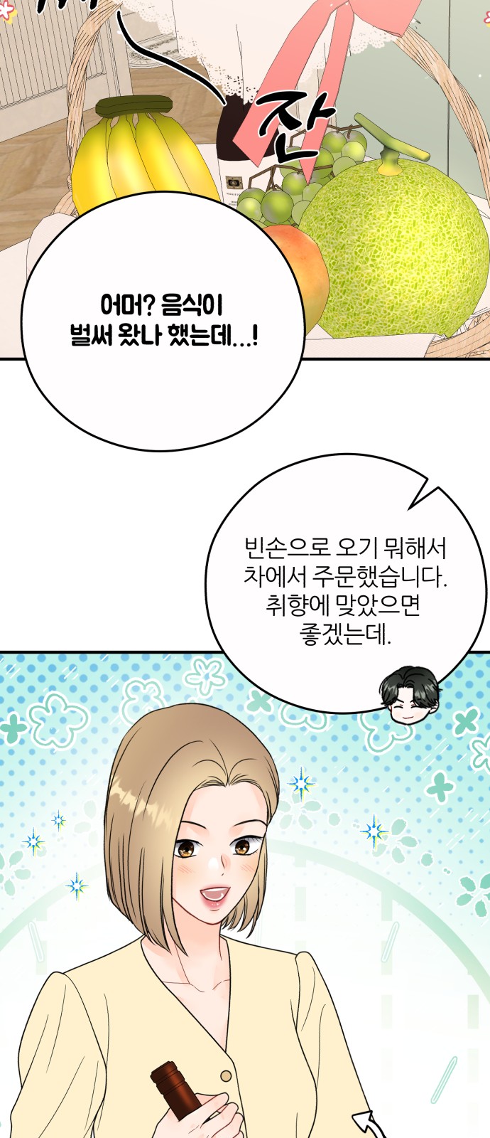 23 페이지