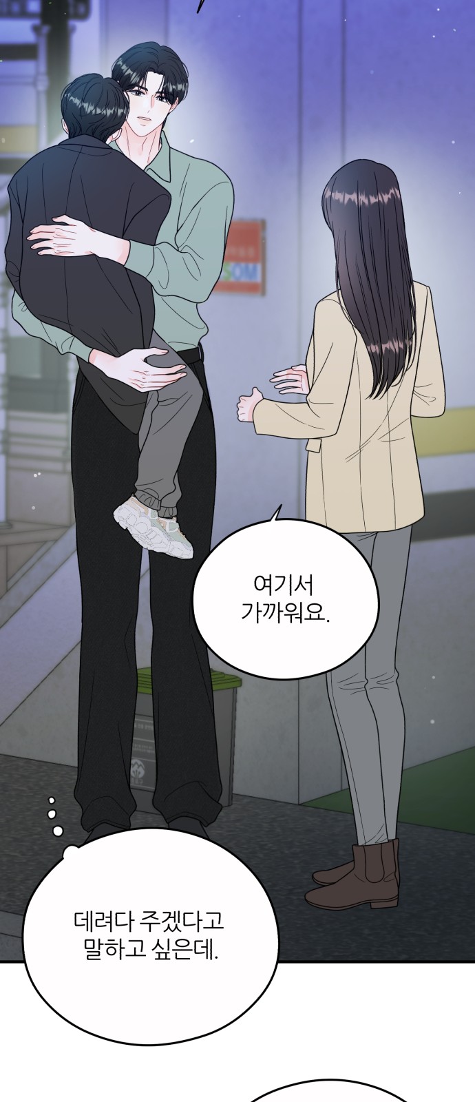 50 페이지
