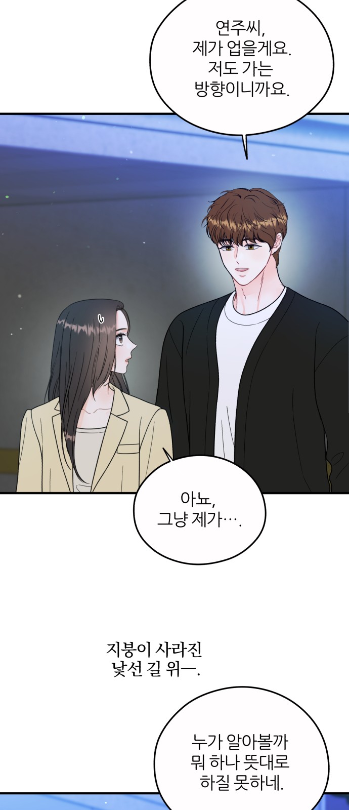 51 페이지