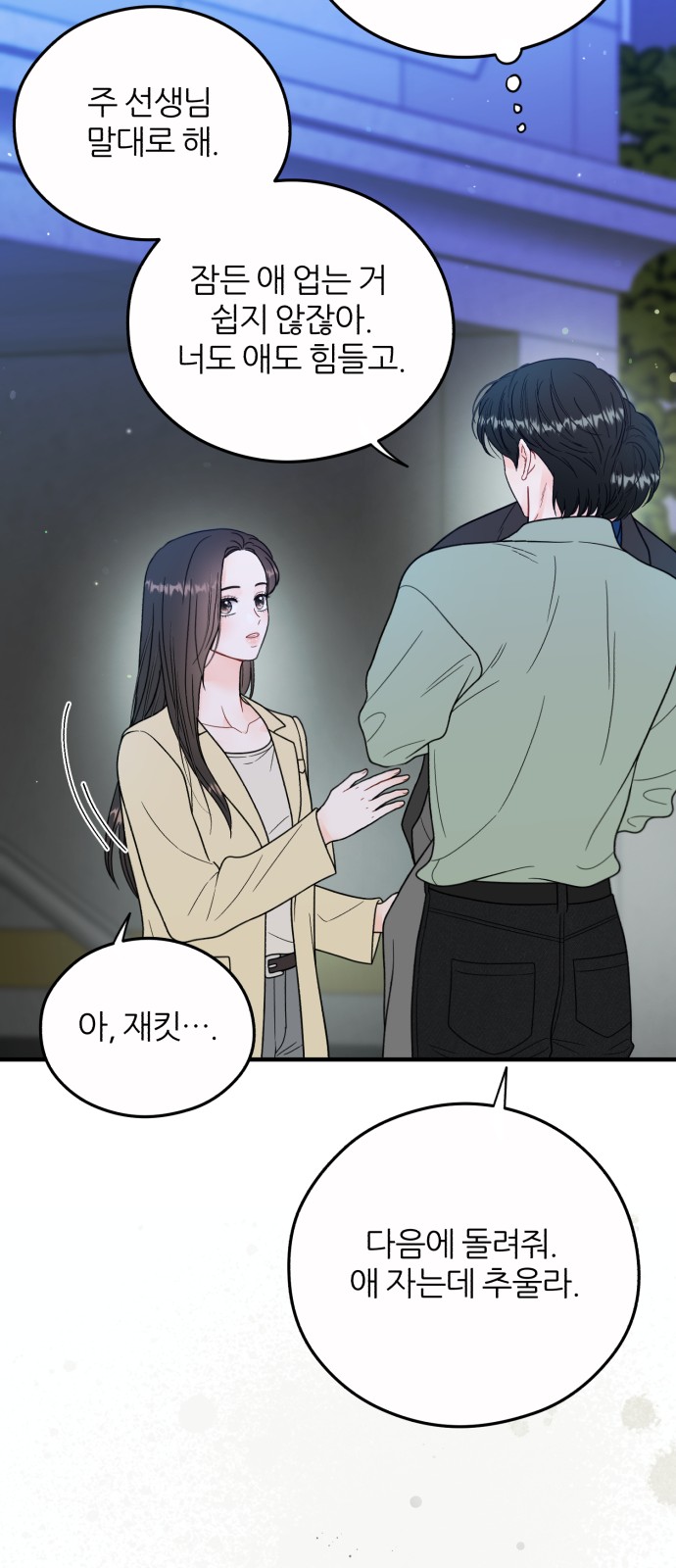 52 페이지