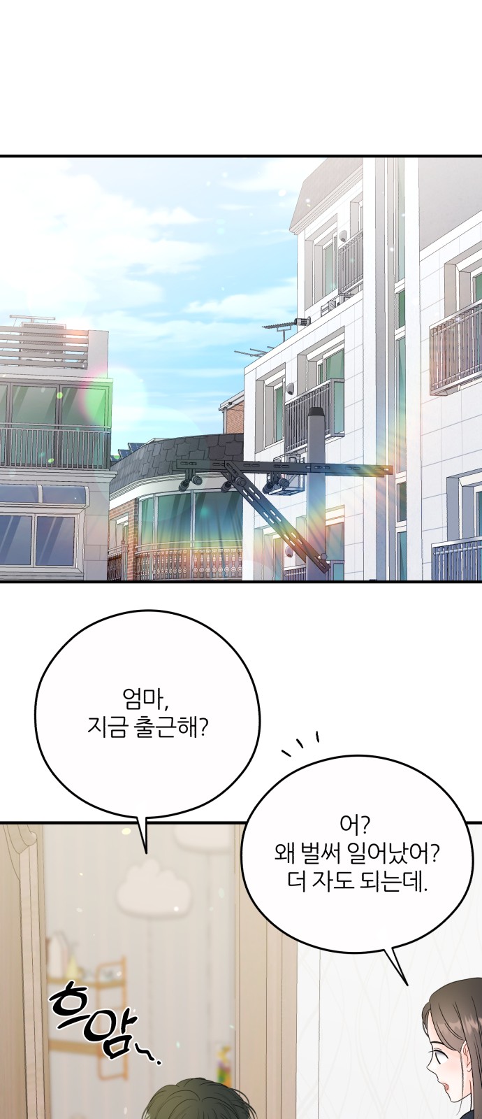 55 페이지
