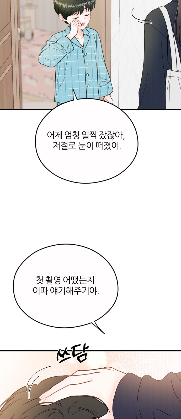 56 페이지
