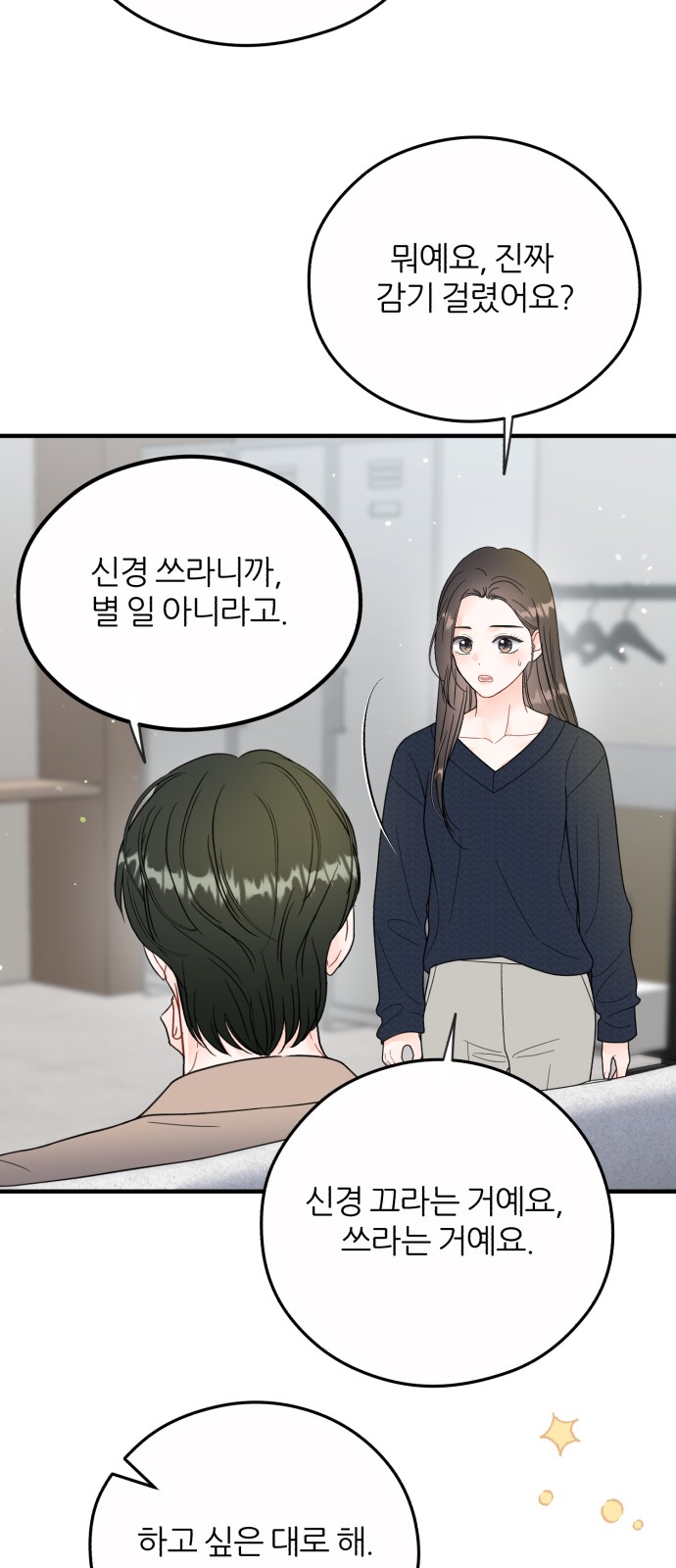 18 페이지