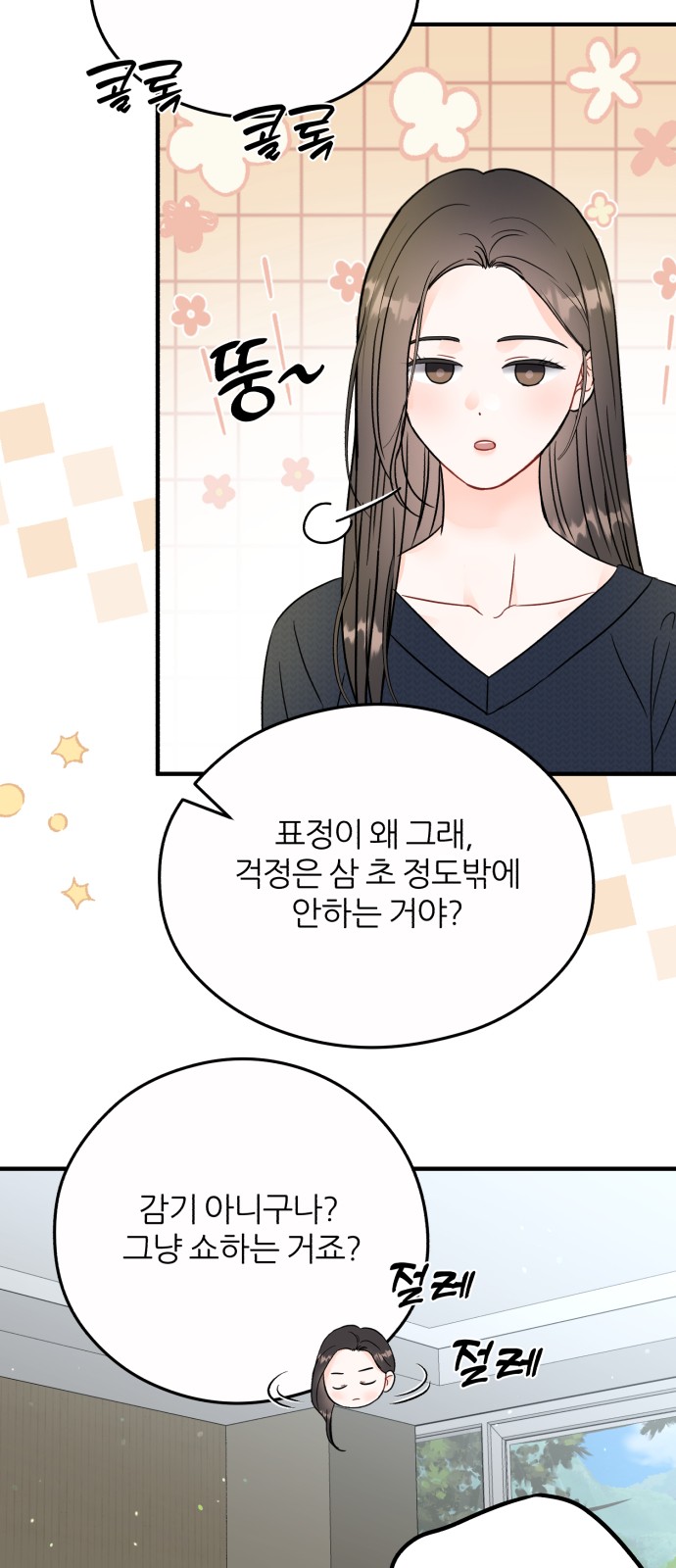 19 페이지